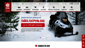 What Go-rm.ru website looks like in 2024 