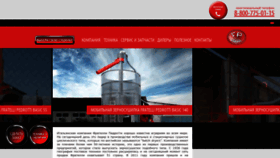 What Graindryer.ru website looked like in 2024 (2 years ago)