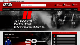 What Gt2i.com website looks like in 2024 