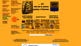 What Gatchina3000.ru website looks like in 2024 