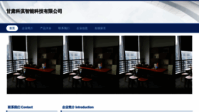 What Gskqf.cn website looks like in 2024 