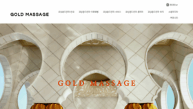 What Goldd1.com website looks like in 2024 