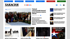 What Gazeta19.ru website looks like in 2024 