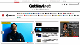 What Getnavi.jp website looks like in 2024 