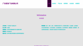 What Gdzhanlang.com website looks like in 2024 