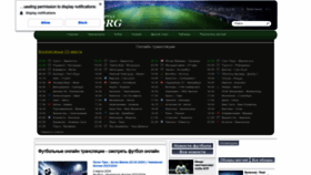 What Gooool.tv website looked like in 2024 (1 year ago)