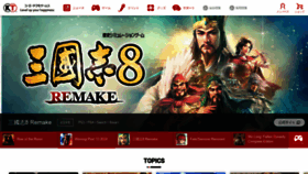 What Gamecity.ne.jp website looks like in 2024 