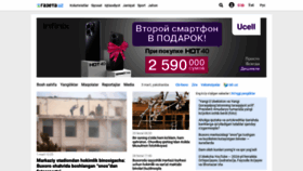 What Gazeta.uz website looks like in 2024 