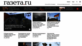 What Gazeta.ru website looks like in 2024 