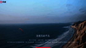 What Gicp.net website looked like in 2024 (1 year ago)