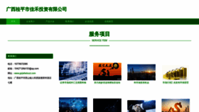 What Gxjiahetouzi.com website looks like in 2024 