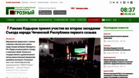 What Grozny.tv website looks like in 2024 