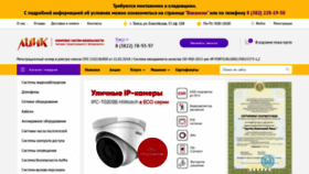 What Gklink.ru website looks like in 2024 