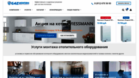 What Gazmontaz.ru website looks like in 2024 