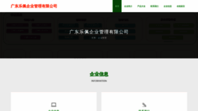 What Gdaap.cn website looked like in 2024 (1 year ago)