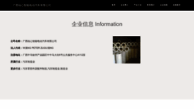 What Gx129.cn website looks like in 2024 