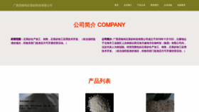 What Gxckg.cn website looks like in 2024 