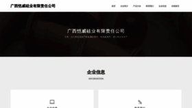 What Gxgkw.cn website looks like in 2024 