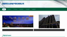 What Gyuir.cn website looks like in 2024 