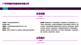 What Gzaxy.cn website looks like in 2024 