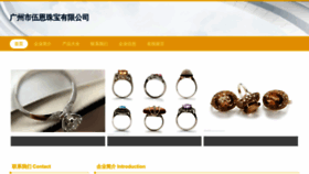 What Gzwuen.cn website looks like in 2024 