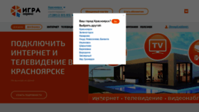 What G-service.ru website looks like in 2024 