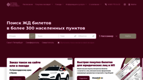What Grandtrain.ru website looks like in 2024 