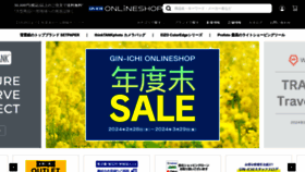What Ginichi.com website looks like in 2024 