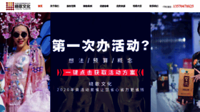 What Gdxiaoge.com website looks like in 2024 