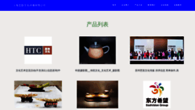 What Gongsanspa.com website looks like in 2024 