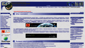What Gisa.ru website looks like in 2024 