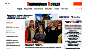 What Gazetazp.ru website looks like in 2024 