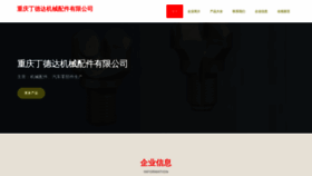 What Gvfyxxk.cn website looks like in 2024 