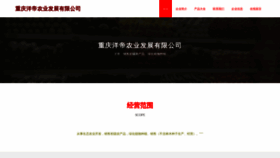 What Gvnjgxd.cn website looks like in 2024 