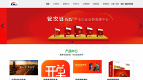 What Gsgrasp.com.cn website looked like in 2024 (1 year ago)