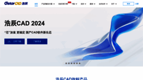 What Gstarcad.com website looks like in 2024 