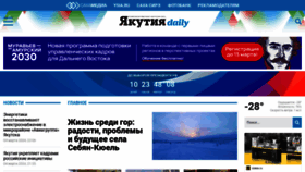 What Gazetayakutia.ru website looks like in 2024 