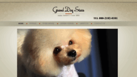 What Granddogstars.com website looks like in 2024 