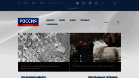 What Gtrk-kaluga.ru website looks like in 2024 