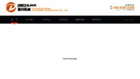 What Gd-dc.com website looks like in 2024 