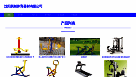 What Gzjmcpa.com website looked like in 2024 (1 year ago)