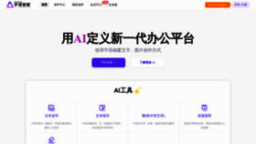 What Getgetai.com website looks like in 2024 