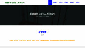 What G0lk1.cn website looks like in 2024 