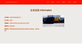 What G32d.cn website looks like in 2024 