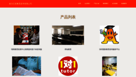 What Gasljw.cn website looks like in 2024 