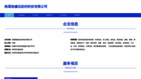What Gemnywu.cn website looks like in 2024 
