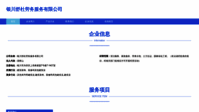What Gomddvh.cn website looks like in 2024 