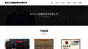 What Gpdvx.cn website looks like in 2024 