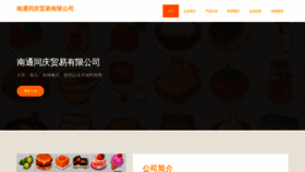 What Grslqw.cn website looks like in 2024 