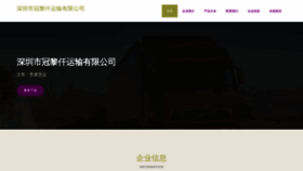 What Guanliqian.cn website looks like in 2024 